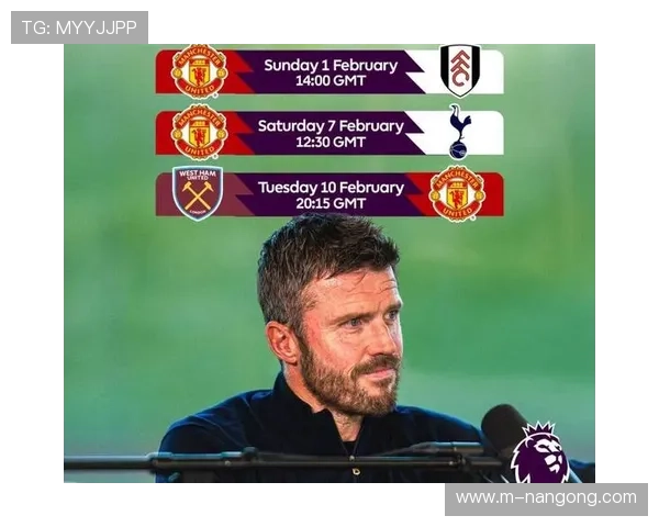 卡里克专访：解析执教曼联后不败战绩背后的战术调整